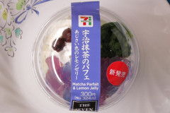 ＼セブンスイーツを食レポ♪／爽やかにして深みあり！ 季節感じる「あじさい色のレモンゼリー」