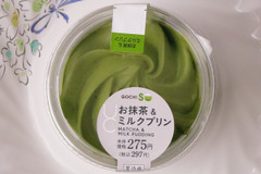 ＼ローソンスイーツを食レポ♪／ミルクと抹茶が甘くほろ苦く絡み合う！ 「お抹茶＆ミルクプリン」