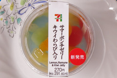 \セブンスイーツを食レポ♪/涼味あふれる夏ゼリー! キウイわらび入り「サマーポンチゼリー」