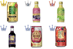 秋の夜長に♪ワインのおすすめTOP3！