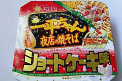 ショートケーキ味登場！カップ焼きそばのトレンド人気ランキング！