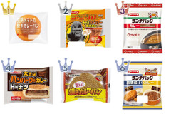 カレーパンのトレンド人気ランキング！