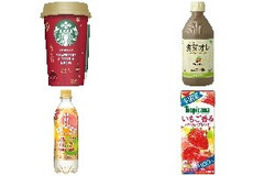 今週から買えるドリンクのまとめ：11月4日（月）