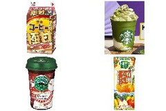 今週から買えるドリンクのまとめ：11月11日（月）