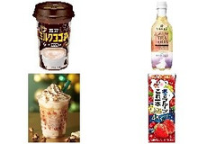 今週から買えるドリンクのまとめ：11月18日（月）