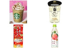 今週から買えるドリンクのまとめ：1月27日（月）