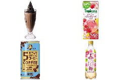今週から買えるドリンクのまとめ：2月3日（月）