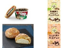今週新発売のサクサクまとめ！『ミニカップ Decorations ティラミスクッキークランチ』、『食物繊維プラスココナッツチャンクチョコ』など♪