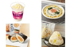 今週新発売のファミリーマートまとめ！『ピーチフラッペ』、『生パスタ サーモンとほうれん草』など♪