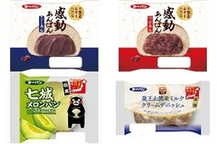 今週新発売の第一パンまとめ！『感動あんぱんこしあん』、『感動あんぱんつぶあん』など♪