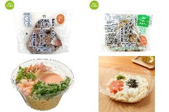 今週新発売の明太子味まとめ！『雑穀米おむすび 明太クリームチーズ』、『発芽雑穀米おむすびピリ辛ツナ明太マヨネーズ』など♪