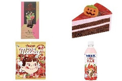 今週新発売のいちご味まとめ！『タブレット ダーク ストロベリー』、『あまおう苺のザクザクチョコケーキ』など♪