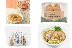 今週新発売の昆布まとめ！『鰹と昆布のだしが香るかつとじ皿』、『ふっくらお揚げのいなり 2個入り』など♪