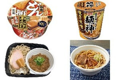 今週新発売の麺料理まとめ！『日清のどん兵衛 特盛 中華あんかけきつねうどん』、『麺神カップ 焼き味噌ラーメン』など♪
