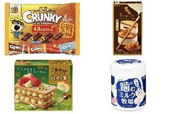 今週新発売のロッテまとめ！『クランキー＆ガーナ』、『トッポ 特製キャラメルバターサンド』など♪