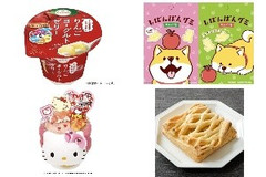 今週新発売のりんご味まとめ！『たらみのおいしくフルーツ栄養食 りんごヨーグルトゼリー』、『しばんばんグミ りんご味』など♪