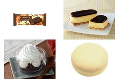 今週新発売のスイーツまとめ！『濃厚チョコアイスバー オレンジピール入り』、『とろけるカスタードプリンパイ』など♪