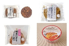 今週新発売の醤油味まとめ！『香ばし醤油焼おにぎり』、『こんがり焼いた醤油焼おにぎり』など♪
