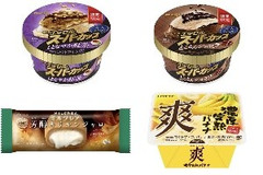 今週新発売のアイスクリームまとめ！『エッセル スーパーカップ 大人ラベル はなやか紅茶』、『エッセル スーパーカップ 大人ラベル とことんショコラ』など♪
