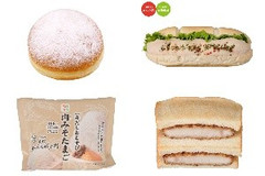 今週新発売のセブン-イレブンまとめ！『榛名牛乳使用ホイップドーナツ』、『たんぱく質が摂れるチキンロール』など♪