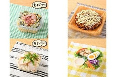 今週新発売のファミマお惣菜まとめ！『ほうれん草とベーコンのマカロニ』、『チーズお好み焼＆焼そば』など♪