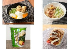 今週新発売のうどんまとめ！『盛りすぎ！半熟玉子とろろうどん』、『国産ゆず使用 大盛鶏旨塩うどん』など♪