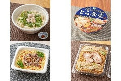 今週新発売のファミマ麺まとめ！『鳥なんばうどん』、『とら食堂 ワンタン麺』など♪