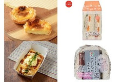 今週新発売の卵料理まとめ！『とろサクエッグタルト』、『たんぱく質が摂れるチキン＆たまごサンド』など♪