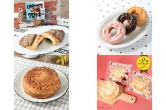 今週新発売のファミマルBakeryまとめ！『クロッキー チョコクリーム』、『3色ケーキドーナツ』など♪