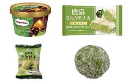 今週新発売の抹茶味まとめ！『ミニカップ SPOON CRUSH あふれるショコラ 濃い抹茶』、『農協ミルクモナカ 京都宇治抹茶』など♪