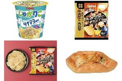 今週新発売のマヨネーズ味まとめ！『じゃがりこ ツナマヨ風味』、『ポテトチップス 外向型唐揚げマヨ味』など♪