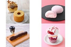 今週新発売のファミマスイーツまとめ！『大きいバウムクーヘン』、『ふわもち生大福 いちごホイップ＆練乳』など♪