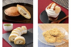 今週新発売のローソンスイーツまとめ！『× 桔梗屋 桔梗信玄餅どらもっち』、『× 桔梗屋 ソフトクリーム風パフェ』など♪