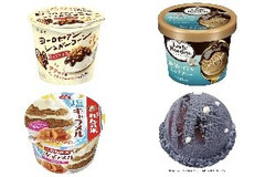 今週新発売のアイスクリームまとめ！『ヨーロピアンシュガーコーン ミニカップ』、『ミニカップ フレーバーマニア 濃厚ロイヤルミルクティー』など♪