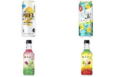 今週新発売のサントリーまとめ！『THE PEEL レモン』、『翠ジンソーダ缶 柚子搾り』など♪