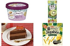 今週新発売の期間限定まとめ！『ミニカップ 紅茶＆クッキー 優雅なティータイム』、『野菜生活100 愛媛キウイミックス』など♪