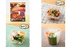 今週新発売のファミマお惣菜まとめ！『ココナッツの風味豊かなマッサマンカレー』、『唐揚げと野菜の黒酢あん』など♪