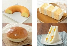 今週新発売のローソンパンまとめ！『国産小麦のふわふわたまごシフォンケーキ』、『たまご焼BOX』など♪