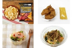 今週新発売のおつまみまとめ！『おつまみポテトチップス 粗挽き黒胡椒サラミ風味』、『ひとくちチキン ハニーマスタードソース』など♪