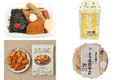 今週新発売の昆布まとめ！『7種おかずの明太のり弁当』、『たまご焼きサンド』など♪