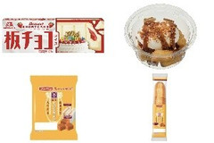 今週新発売のホイップまとめ！『板チョコアイス バースデーショートケーキ味』、『さつまいもを楽しむ ひとくちコグマ アーモンドがけ』など♪