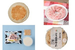 今週新発売のもちもちまとめ！『もっちりホットク ダブルチーズ』、『いちごモッチ』など♪
