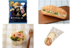 今週新発売の海老まとめ！『絶品かっぱえびせん 鳴門の塩と帆立貝柱味』、『ROLLサンド 海老アボカドソース』など♪