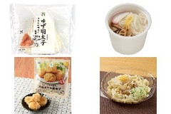 今週新発売の柚子まとめ！『ゆず明太子おむすび 博多辛子明太子使用』、『柚子香るお出汁のそうめんスープ』など♪