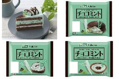 今週新発売のミントまとめ！『チョコミントケーキ』、『チョコミントサンド』など♪