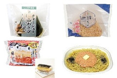 今週新発売のマヨネーズ味まとめ！『直巻おむすび チャーシュー山わさびマヨネーズ』、『一膳御飯おむすび 和風ツナマヨネーズ』など♪