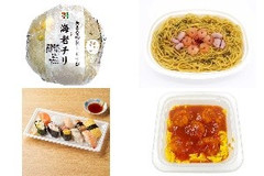 今週新発売の海老まとめ！『大きな炒飯おむすび 海老チリ』、『海老といかの旨塩パスタ』など♪
