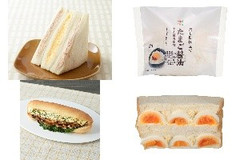 今週新発売のたまご味まとめ！『盛りすぎ！ツナたまごサンド』、『だし飯仕立て たまご醤油おむすび』など♪