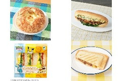 今週新発売のファミマパンまとめ！『黒胡椒香るチーズフランス』、『テリヤキチキンたまごコッペ』など♪