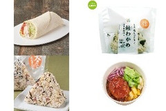 今週新発売のダイエットまとめ！『サラダラップ チキン＆サルサソース』、『もち麦もっちり！道産秋鮭の鮭わかめおむすび』など♪